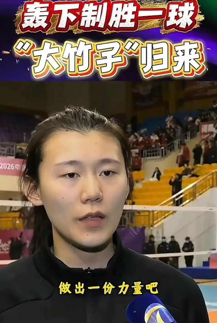 开云APP-天津女排目标是四强，王艺竹是陈方的底牌！新人需要更加进步|孟豆|自由人|王梦洁|刘美君|朱航霆_新浪体育_新浪新闻