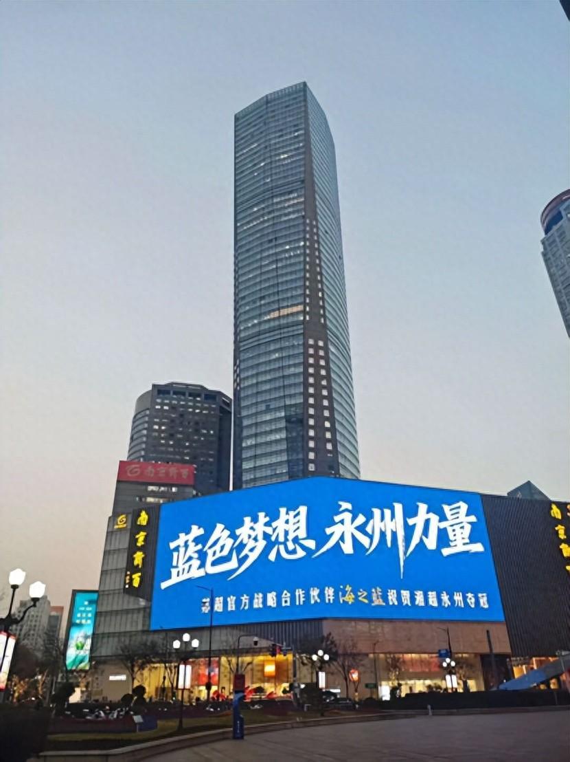 开云APP-一场跨越千里的应援，把洋河推到了“苏超”最前排