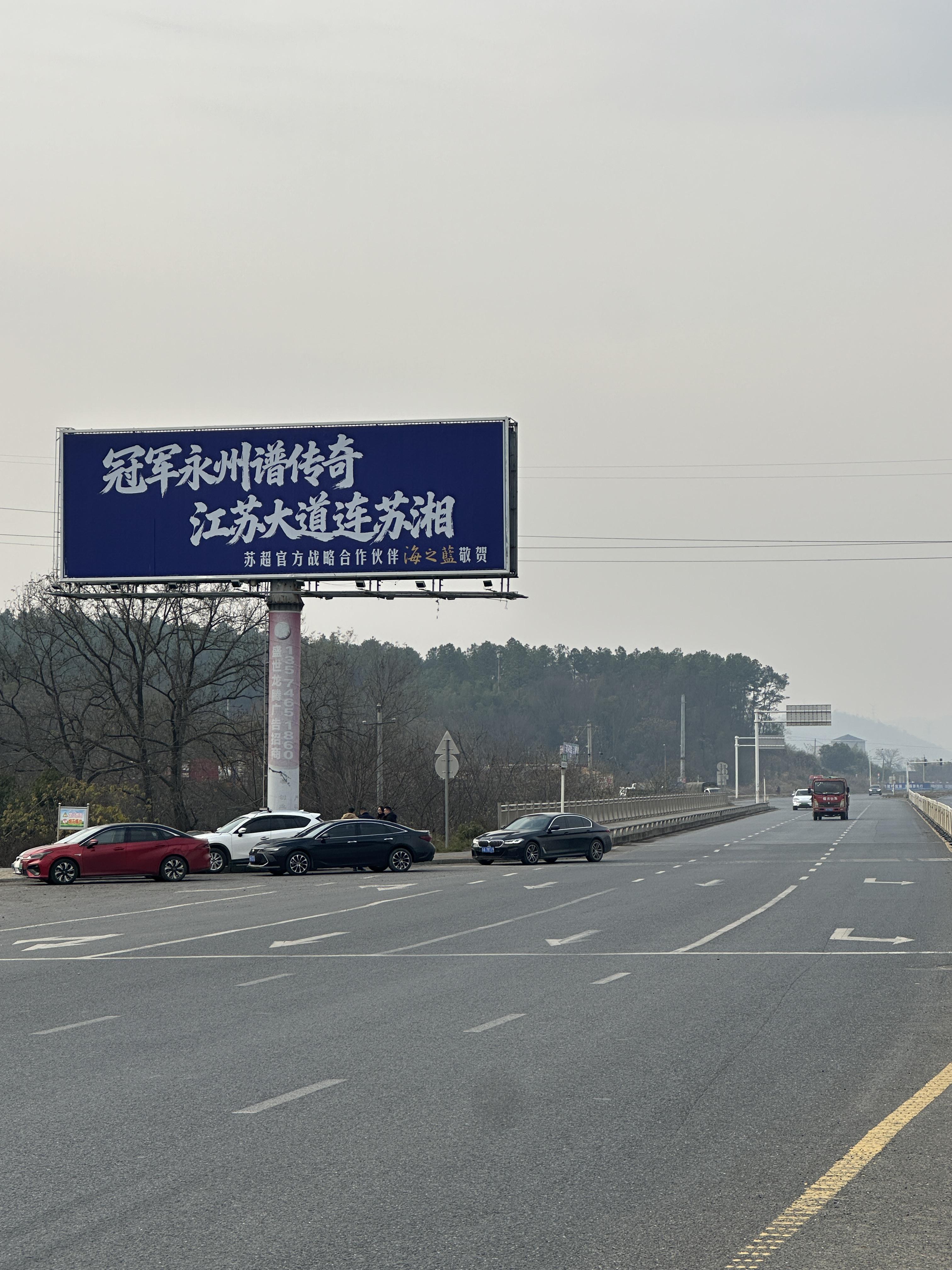 开云APP-一场跨越千里的应援，把洋河推到了“苏超”最前排