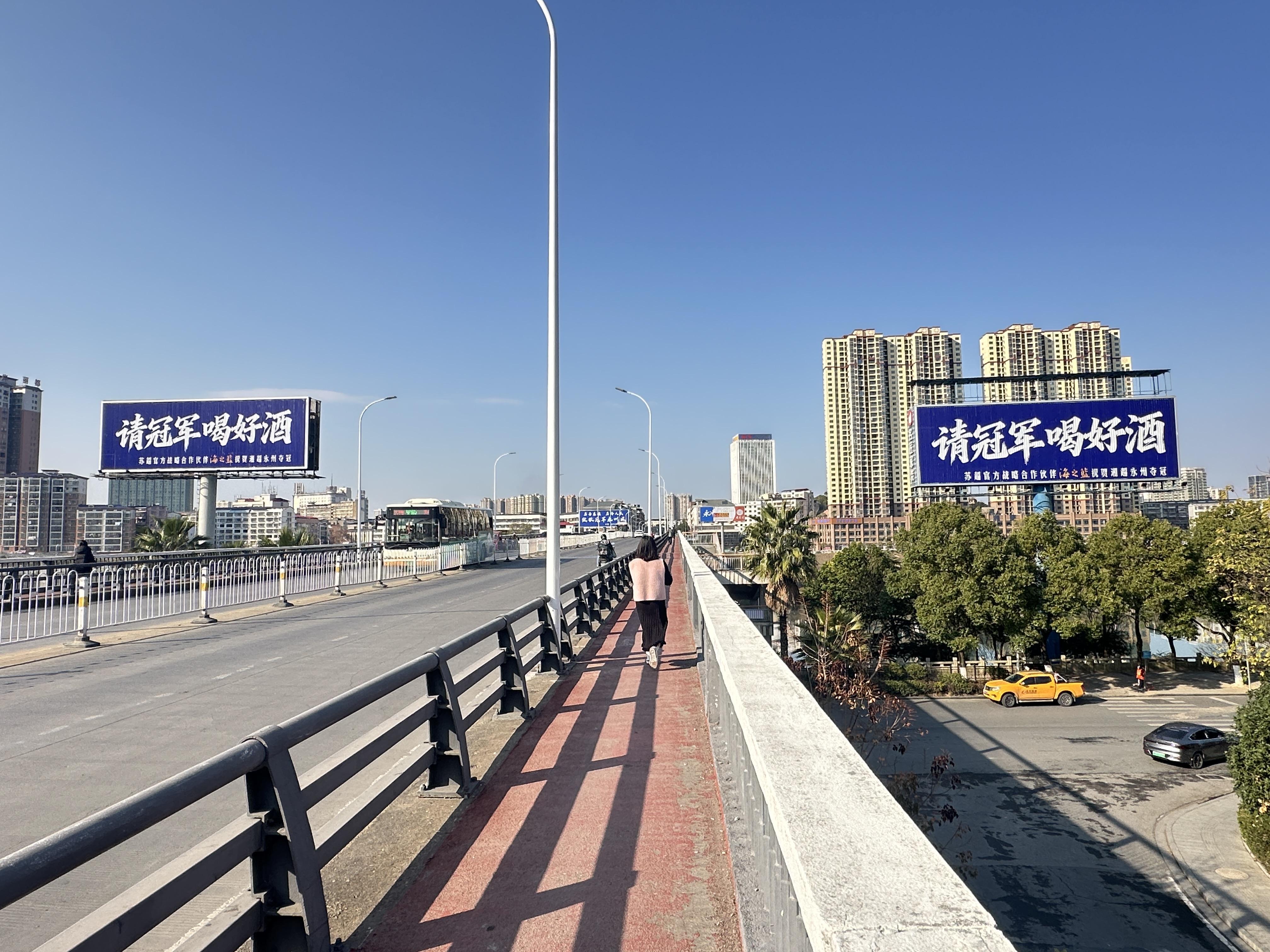 开云APP-一场跨越千里的应援，把洋河推到了“苏超”最前排