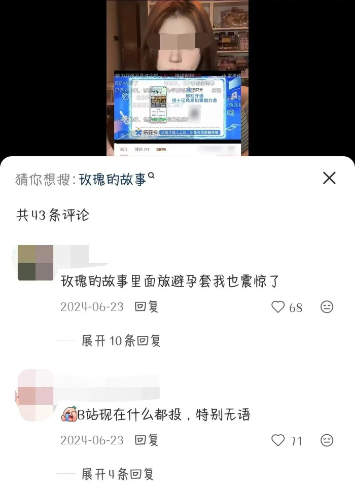 开云平台-耐克用一件内衣拿下全球热搜,“偷家”式营销赢麻了,FILA懵了|奥运|FILA(斐乐)|米兰冬奥会|nike|官方_新浪体育_新浪新闻