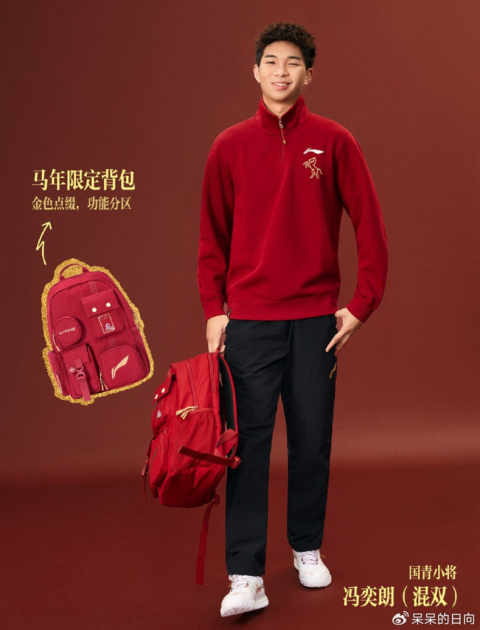 开云中国-五天12战全胜!梁伟铿师弟一鸣惊人夺双冠王,国羽喜迎又一栋梁之才|冯奕朗|男双|混双|羽毛球|决赛_新浪体育_新浪新闻