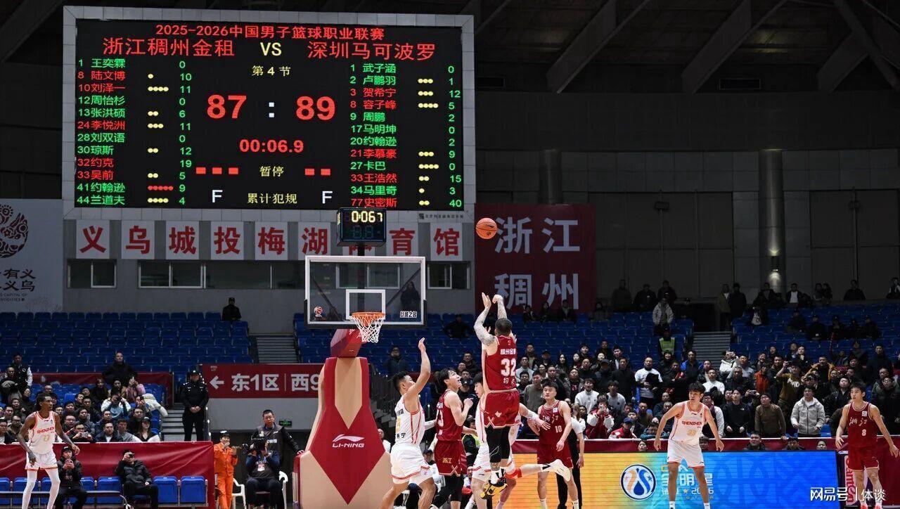 开云体育-北京男篮伤兵满营惨败上海 浙江、深圳绝杀与反绝杀 天津4连胜