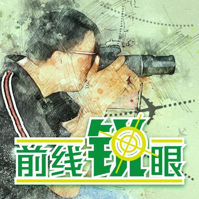 1631372271297030203.jpg 开云入口-《前线锐眼》Vol.57:为何说希丁克生不逢时中国足球