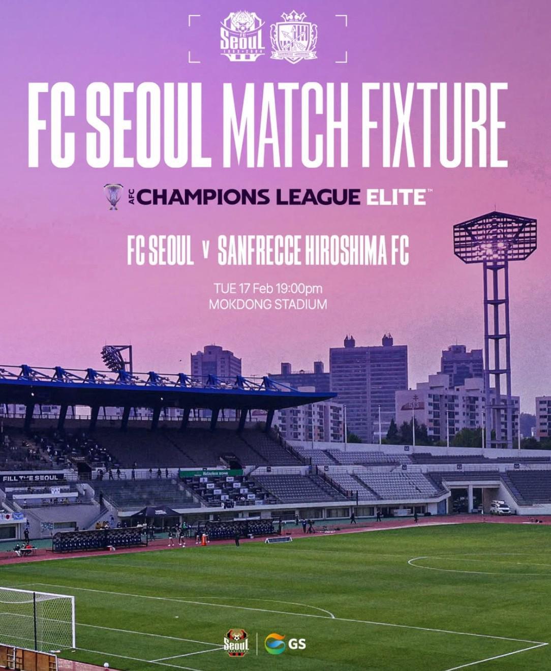 开云体育-官方：因寒潮导致的潜在隐患，首尔对广岛的亚冠将改至木洞体育场