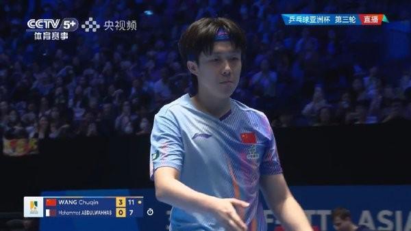 开云平台-海口亚洲杯：王楚钦3-0战胜阿卜杜勒瓦哈卜，小组第一出线