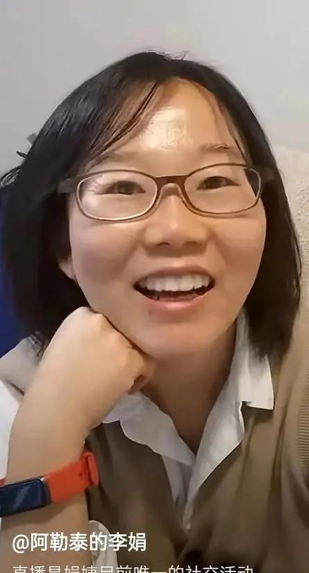 开云中国-45岁的李娟近况曝光,住15W的房子,不生孩子也不上班,选择隐居