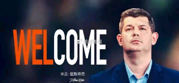 开云中国-别光喊青训！这外教真敢让17岁小孩踢中超，结果呢？|米兰-里斯蒂奇|青岛海牛|梅州客家|魏祥鑫|教练_新浪体育_新浪新闻